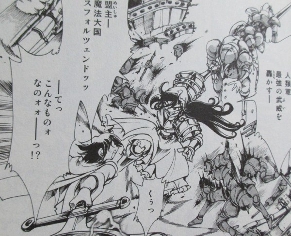 続ハーメルンのバイオリン弾き 10巻 感想 オリン爺さん ナイスミドル 地獄の恋人達編 渡辺道明 アニメと漫画と 連邦 こっそり日記