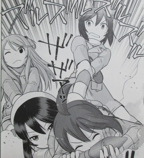 放課後 アサルト ガールズ 4巻 感想 戦車vs歩兵 ハルカの大乱戦 高田慎一郎 アニメと漫画と 連邦 こっそり日記 放課後 アサルト ガールズ 4巻 感想 戦車vs歩兵 ハルカの大乱戦 高田慎一郎 アニメと漫画と 連邦 こっそり日記