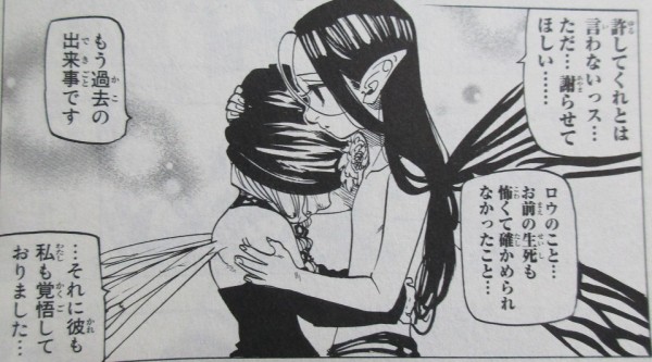 七つの大罪 27巻 感想 大罪の再会 ディアンヌおめでとう 鈴木 央 アニメと漫画と 連邦 こっそり日記