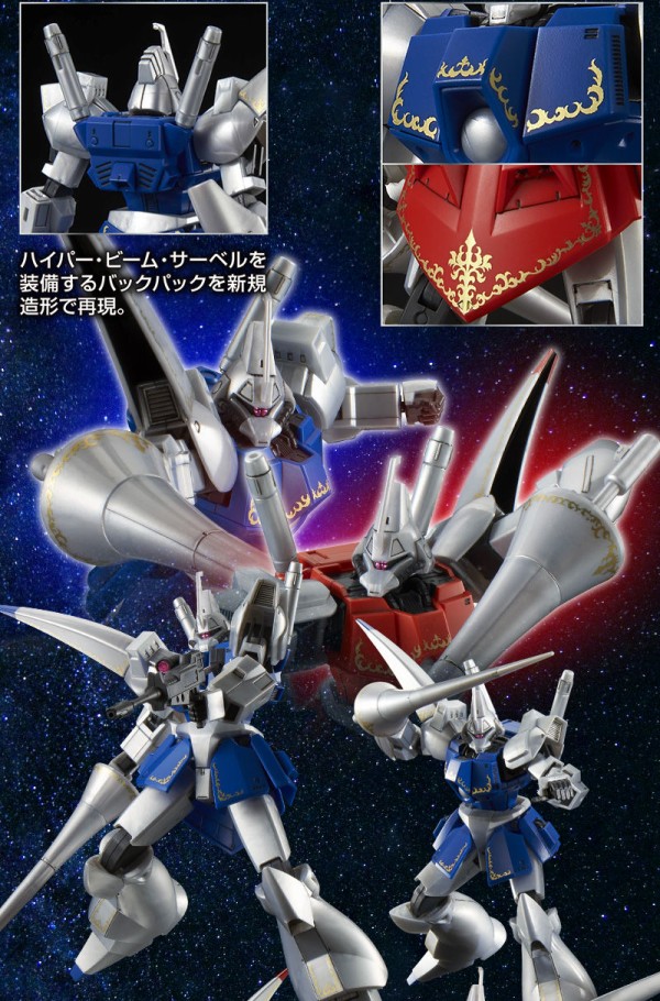 ｈｇ ガズ ｒ ｌ 受注 Moonガンダム にも登場のロイヤルガードms 機動戦士ガンダムzz アニメと漫画と 連邦 こっそり日記