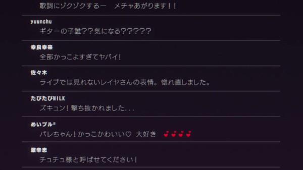 バンドリ 3期 第5話 感想 好きも皆も全部入り Poppin Party式mv アニメと漫画と 連邦 こっそり日記