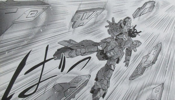 機動戦士ムーンガンダム 3巻 感想 第1部完 ガンダム激昂サイコプレート アニメと漫画と 連邦 こっそり日記