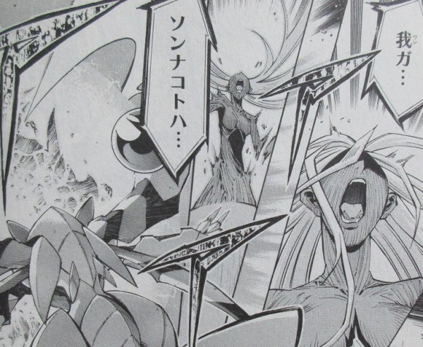 漫画 遊戯王arc V 7巻 感想 最終回 柚子の正体発覚エンド 吉田伸 三好直人 アニメと漫画と 連邦 こっそり日記