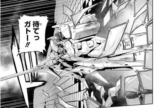 ガンダム00 Rebellion 14巻 感想 光を越えうる翼 デンドロビウム分離 アニメと漫画と 連邦 こっそり日記