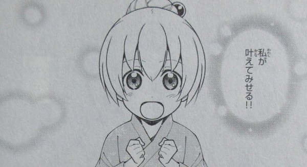 トニカクカワイイ 15巻 感想 司の正体 第一部 最終回 アニメと漫画と 連邦 こっそり日記