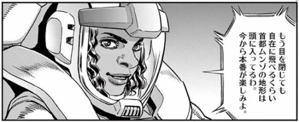 機動戦士ガンダム サンダーボルト 17巻 感想 幸福なジオング 対サイコ ザク アニメと漫画と 連邦 こっそり日記