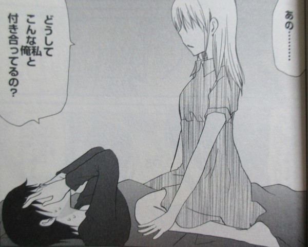 Web版 Working 4巻 感想 Www Working 最終回 の先へ ッ アニメと漫画と 連邦 こっそり日記