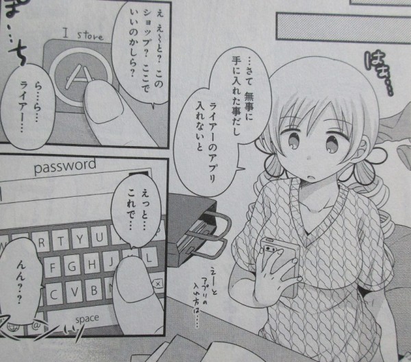 巴マミの平凡な日常 5巻 感想 巴マミの新たな日常 おめでとう まどか マギカ外伝 あらたまい アニメと漫画と 連邦 こっそり日記