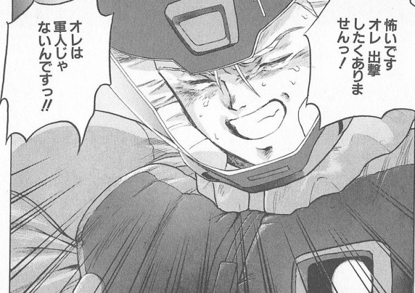 機動戦士ガンダム シルエットフォーミュラ91 感想 F91前日譚