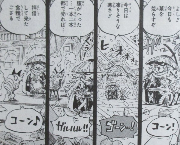 One Piece 94巻 感想 四皇vs四皇 ウソップ40歳と60歳 アニメと漫画と 連邦 こっそり日記
