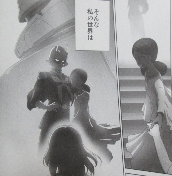 漫画 機動戦士ガンダム Twilight Axis 1巻 感想 シャアの期待 アムロが乗らなかったガンダム 蒔島梓 アニメと漫画と 連邦 こっそり日記