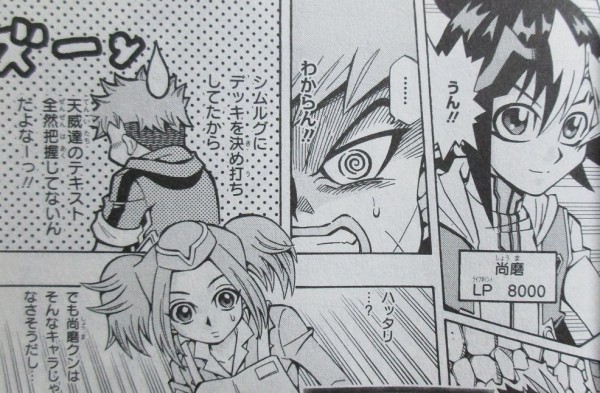 遊戯王ocgストラクチャーズ 1巻 感想 生死を賭けない遊戯王 遊佐尚磨デビュー アニメと漫画と 連邦 こっそり日記 遊戯王ocgストラクチャーズ 1巻 感想 生死を賭けない遊戯王 遊佐尚磨デビュー アニメと漫画と 連邦 こっそり日記