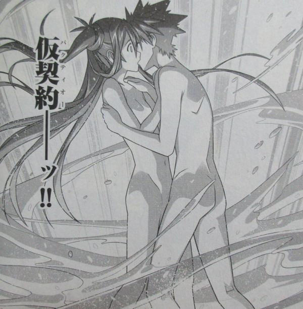 Uq Holder 18巻 感想 ネギ最後の姿 夏凛も正体判明へ 赤松健 アニメと漫画と 連邦 こっそり日記 Uq Holder 18巻 感想 ネギ最後の姿 夏凛も正体判明へ 赤松健 アニメと漫画と 連邦 こっそり日記