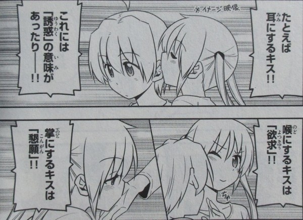 トニカクカワイイ 7巻 感想 キス一日何回してますか アニメと漫画と 連邦 こっそり日記