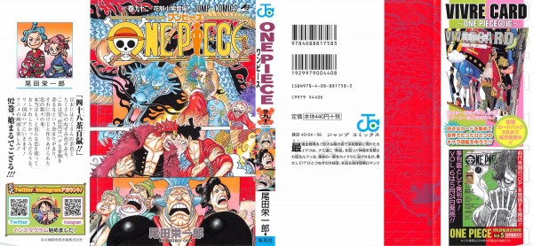 One Piece 92巻 感想 ルフィとキッド ナミ60歳が妖怪すぎィ アニメと漫画と 連邦 こっそり日記
