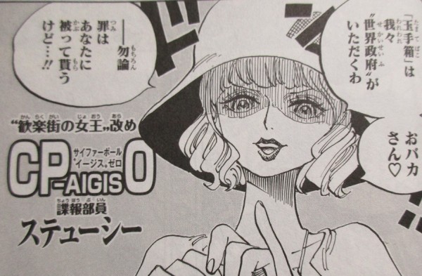 ワンピース 87巻 感想 ビッグマム海賊団 猛攻 四大将の女体化 アニメと漫画と 連邦 こっそり日記 ワンピース 87巻 感想 ビッグマム海賊団 猛攻 四大将の女体化 アニメと漫画と 連邦 こっそり日記