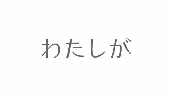 4月 サクラクエスト Pa社 普通じゃないお仕事 オリジナルアニメ 声付きpv配信中 アニメと漫画と 連邦 こっそり日記