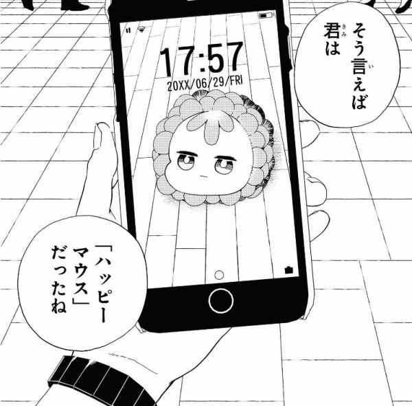 ニジとクロ 2巻 感想 飼い主こそペットに育てられる 武梨えり アニメと漫画と 連邦 こっそり日記