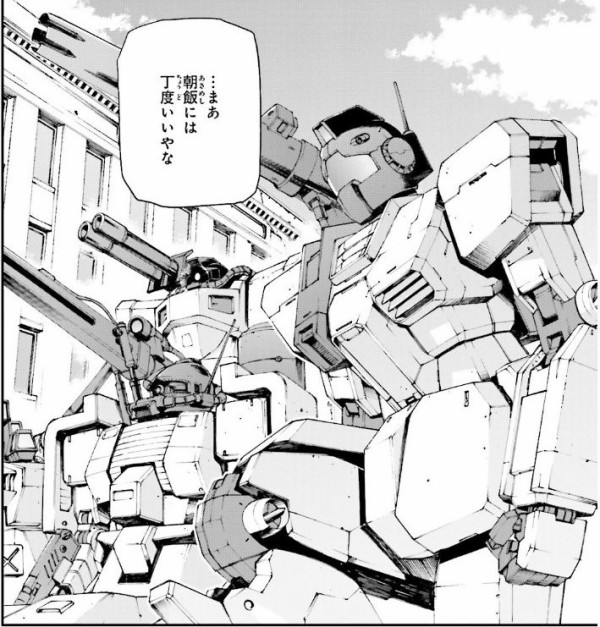 ガンダムuc0094 アクロス ザ スカイ 3巻 感想 リバウ 量産型ダブルゼータvsティターンズ アニメと漫画と 連邦 こっそり日記