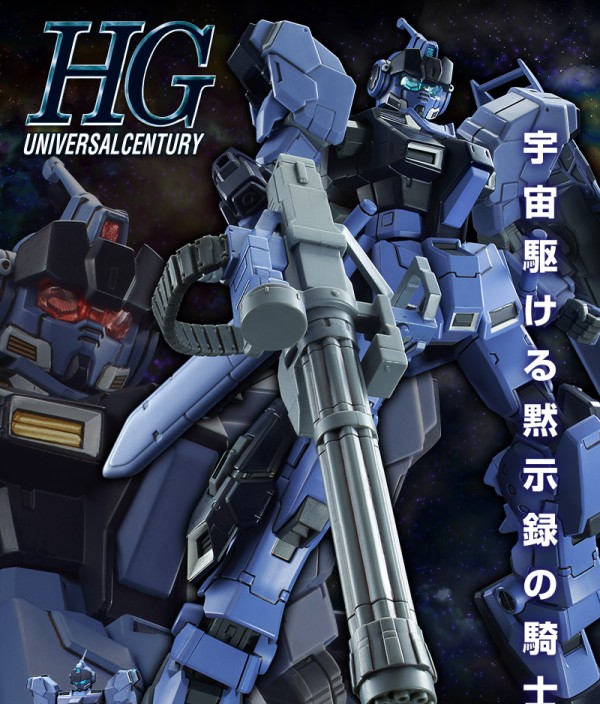 Hguc ペイルライダー 空間戦仕様 受注開始 ガンダム5号機 とbdを繋ぐ一年戦争ms アニメと漫画と 連邦 こっそり日記