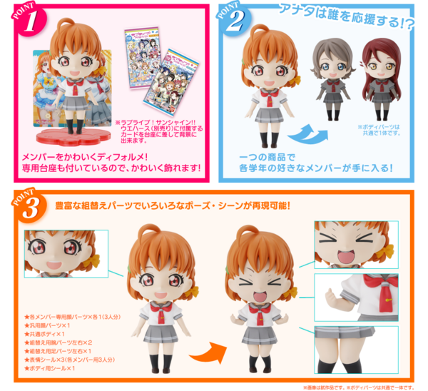 ラブライブ サンシャイン バンダイから 胸像 デフォルメ プラモ2種が発売 サンプル公開 千歌のデキに安定感 アニメと漫画と 連邦 こっそり日記