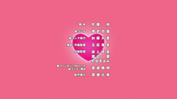 魔法陣グルグル 第22話 感想 爺ファンタジー Pvホント好き アニメと漫画と 連邦 こっそり日記