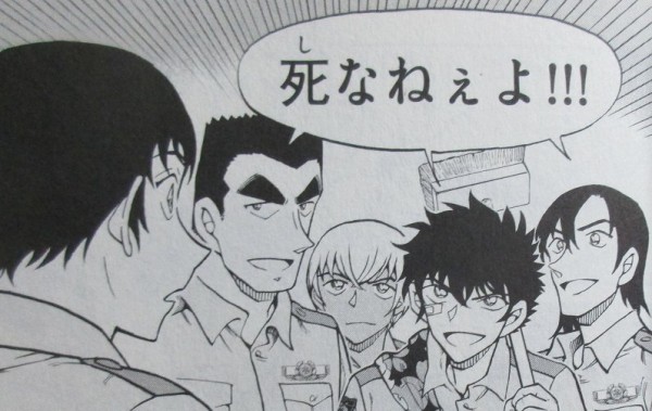 名探偵コナン 警察学校編 下 感想 最終回 降谷零達五人の七年前 アニメと漫画と 連邦 こっそり日記