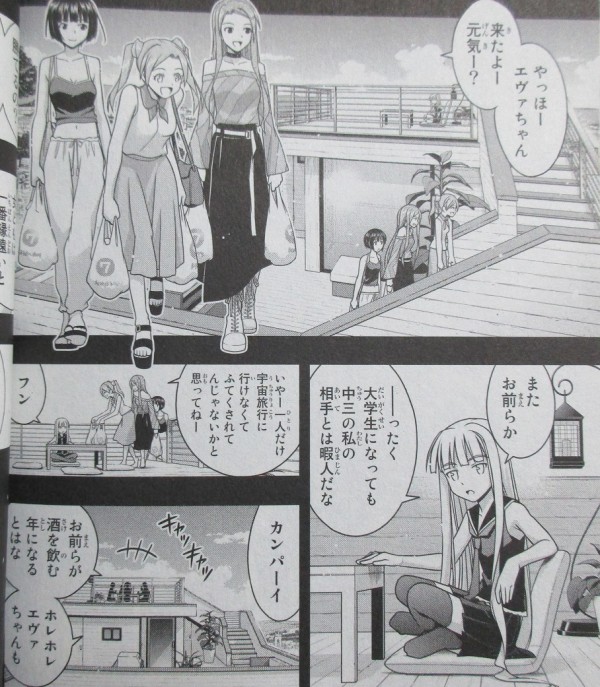 年の最高 漫画 エヴァンゲリオン 最終回 トップ新しい画像