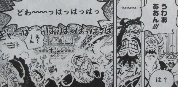 One Piece 98巻 感想 カイドウが望む在り方 サンジ60歳 アニメと漫画と 連邦 こっそり日記