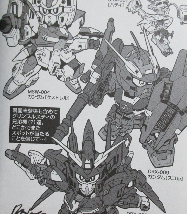 機動戦士ｚガンダム外伝 審判のメイス 3巻 感想 最終回 ガンダム