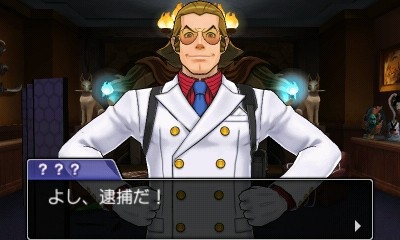 画像多め 逆転裁判５の番 轟三はジャスティスカッコイイ グラロイドルーム