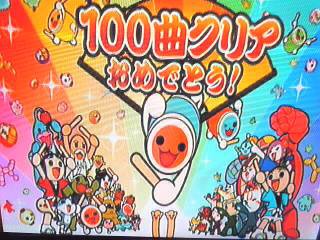 Wii 太鼓の達人wii 超ごうか版 11月29日発売 シリーズ最多の100曲を収録 グラロイドルーム