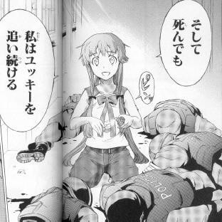 未来日記 ドラマ版4話まとめ これで7人の所有者が判明したか グラロイドルーム