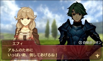 3ds ファイアーエムブレム エコーズ クリアレビュー グラロイドルーム