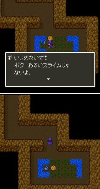 画像 ボク わるいスライムじゃないよ グラロイドルーム