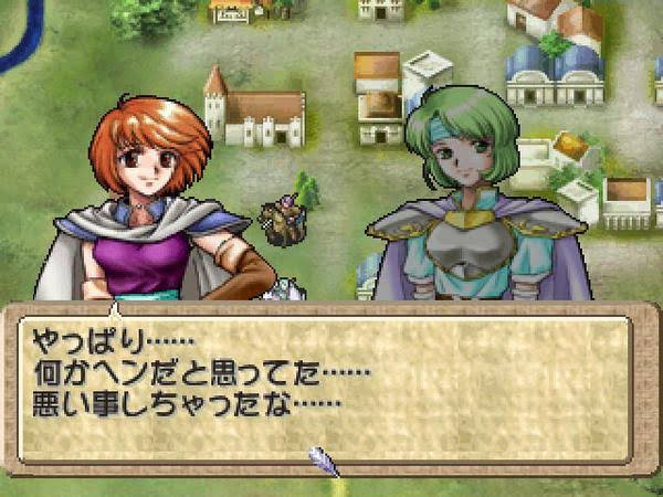 Ps1 19 ティアリングサーガを5年経過してクリアする グラロイドルーム