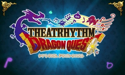 シアトリズム ドラゴンクエスト 感想 グラロイドルーム