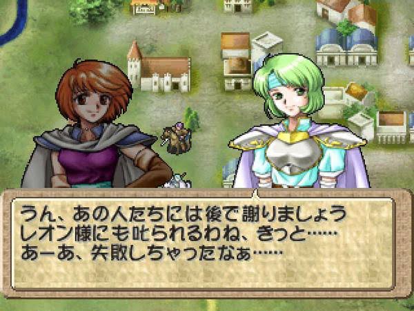 Ps1 19 ティアリングサーガを5年経過してクリアする グラロイドルーム