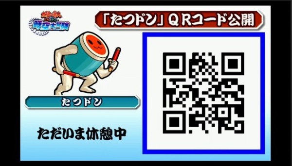 太鼓の達人3ds2 7月配信曲５つが発表 花オト 天妖 暴れん坊将軍 など グラロイドルーム