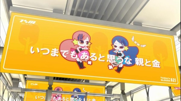 画像 輪るピングドラム 第21話 僕たちが選ぶ運命のドア 家族ごっこはおしまいだ グラロイドルーム