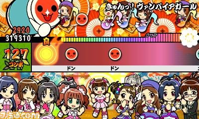 3ds 太鼓の達人3ds 収録曲に 初音ミクの消失 アイマス 君に ロマンティック グラロイドルーム 3ds 太鼓の達人3ds 収録曲に 初音ミクの消失 アイマス 君に ロマンティック グラロイドルーム