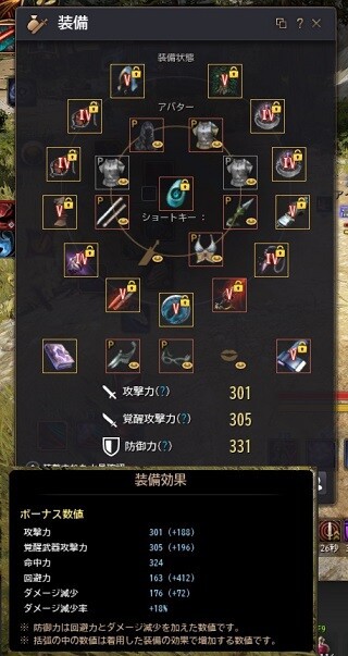 努力家向け砂漠装備の限界到達 ぐれた エリーンのにっきちょう 努力家向け砂漠装備の限界到達 ぐれた エリーンのにっきちょう