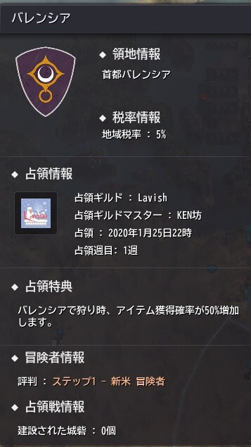 バレンシア城いったあああ 羅針盤もらったああ ぐれた エリーンのにっきちょう