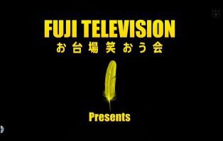 ｉｐｐｏｎグランプリ オープニング 見すぎて考えがぐるぐるぐる