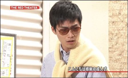 今更ですが レッドシアター3時間sp 見すぎて考えがぐるぐるぐる