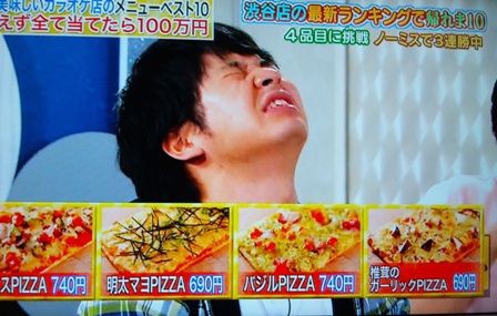 帰れま10 2時間sp 見すぎて考えがぐるぐるぐる