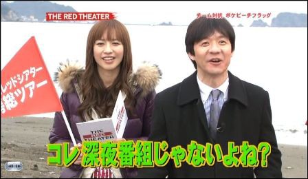 今更ですが レッドシアター3時間sp 見すぎて考えがぐるぐるぐる