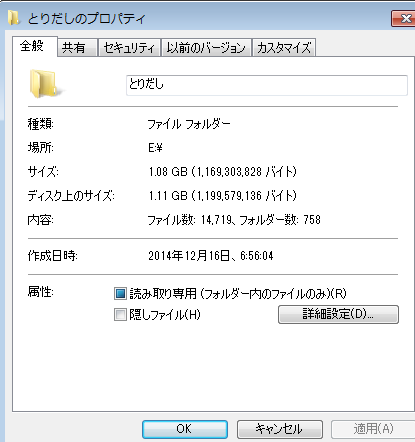 Ckでビックリマーク が出るときの解決方法 捻じ曲げるskyrim