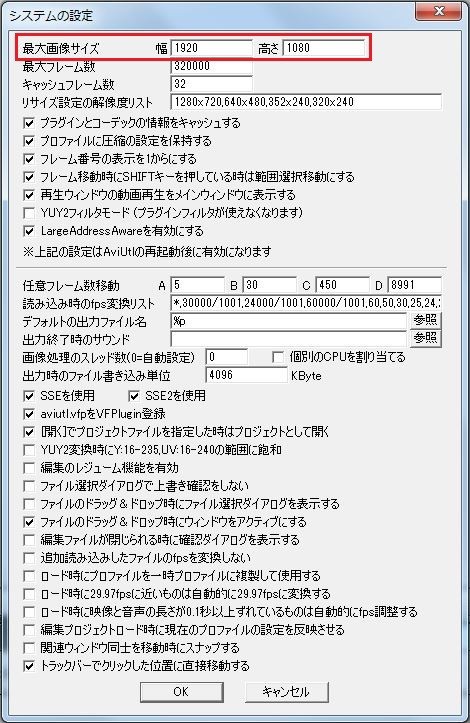 動画の作り方 録画と編集方法 Part 3 漢は黙って後ろから