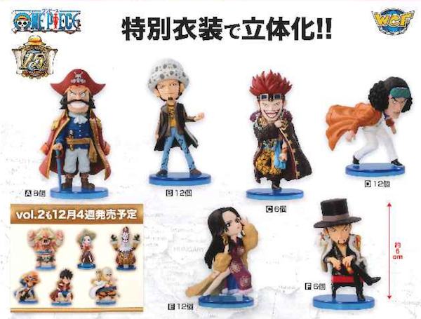 プライズ 11月景品情報 ぐるぐる大帝国 八王子店